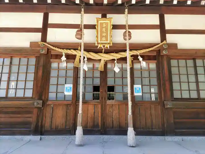 多度神社(夛度神社)の本殿・本堂