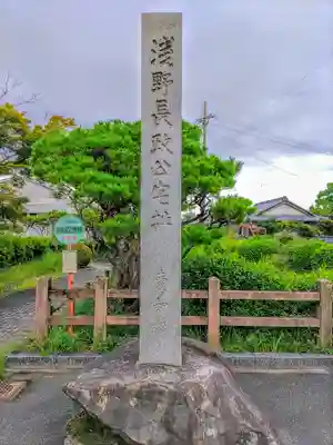 八剱社(浅野)の周辺