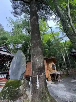 新屋山神社(山梨県)