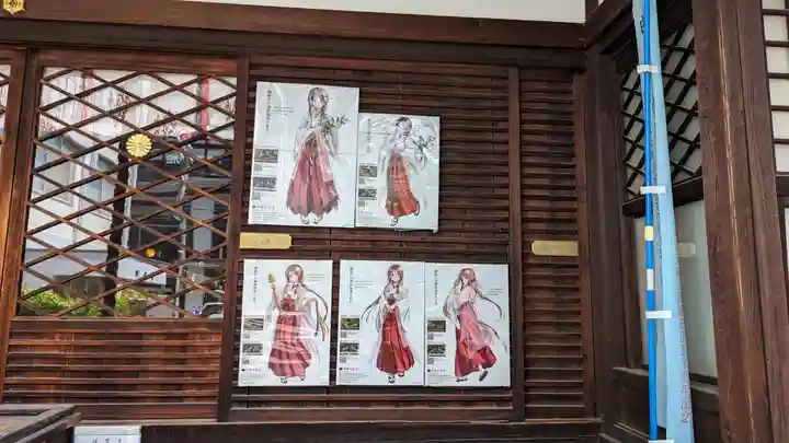 京都大神宮(京都府)