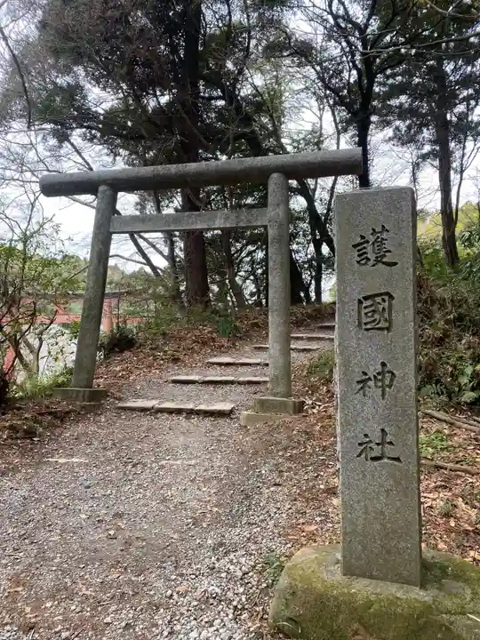 香取神宮 要石(千葉県)