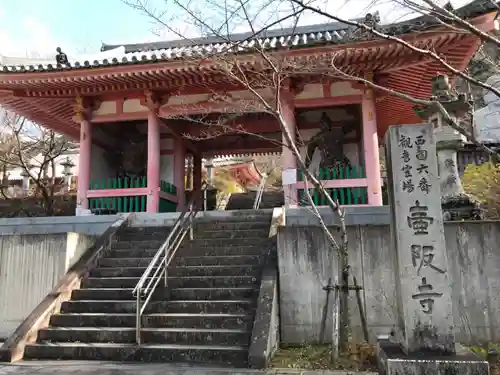 南法華寺（壷阪寺）の山門・神門