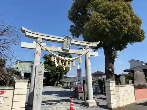 菖蒲神社の{uncategorized: "未分類", other: "その他", undefined: "問題あり", building: "その他建物", grave: "お墓", sacred_gate: "鳥居", guardian: "狛犬", statue: "像", buddha: "仏像", history: "歴史", nature: "自然", garden: "庭園", animal: "動物", pagoda: "塔", temizu: "手水舎", mountain_gate: "山門・神門", sanctuary: "本殿・本堂", subordinate: "末社・摂社", art: "芸術", scenery: "景色", jizo: "地蔵", ema: "絵馬", goshuin: "御朱印", omikuji: "おみくじ", items: "授与品その他", amulet: "お守り", goshuincho: "御朱印帳", eats: "食事", festival: "お祭り", votive_dance: "神楽", shichigosan: "七五三参", wedding: "結婚式", experience: "体験その他", initially: "初詣", around: "周辺", anti_infection: "感染症対策"}