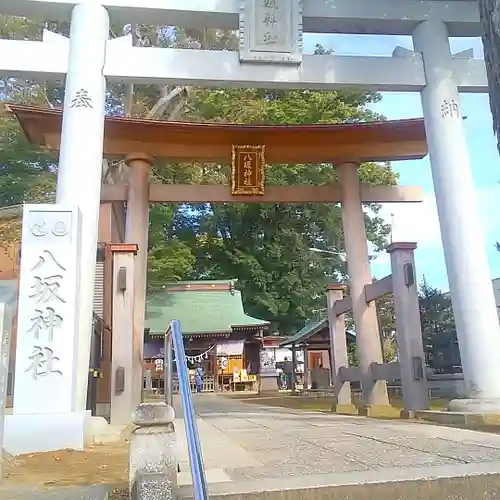 守谷総鎮守 八坂神社の鳥居