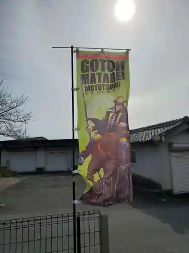 多聞寺のその他建物