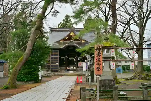金峯神社(新潟県)