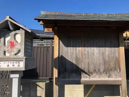 舞台八幡神社(宮城県)