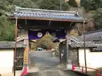 金剛院の山門・神門