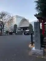 太宗寺(東京都)