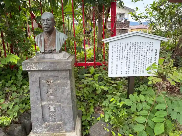 白笹稲荷神社(神奈川県)