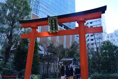 福徳神社（芽吹稲荷）(東京都)