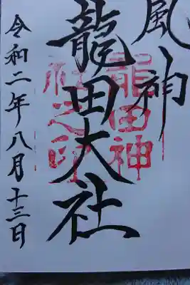 風鈴祭り中で、土鈴のやさしい音で、癒されました。