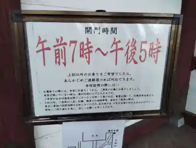 善導寺(群馬県)