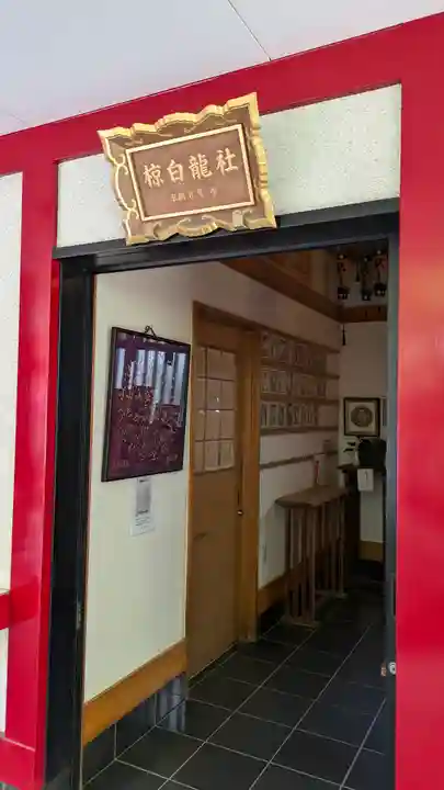 二宮神社(兵庫県)