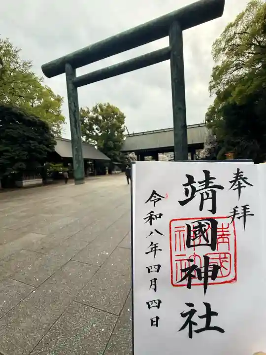 靖國神社の{uncategorized: "未分類", other: "その他", undefined: "問題あり", building: "その他建物", grave: "お墓", sacred_gate: "鳥居", guardian: "狛犬", statue: "像", buddha: "仏像", history: "歴史", nature: "自然", garden: "庭園", animal: "動物", pagoda: "塔", temizu: "手水舎", mountain_gate: "山門・神門", sanctuary: "本殿・本堂", subordinate: "末社・摂社", art: "芸術", scenery: "景色", jizo: "地蔵", ema: "絵馬", goshuin: "御朱印", omikuji: "おみくじ", items: "授与品その他", amulet: "お守り", goshuincho: "御朱印帳", eats: "食事", festival: "お祭り", votive_dance: "神楽", shichigosan: "七五三参", wedding: "結婚式", experience: "体験その他", initially: "初詣", around: "周辺", anti_infection: "感染症対策"}