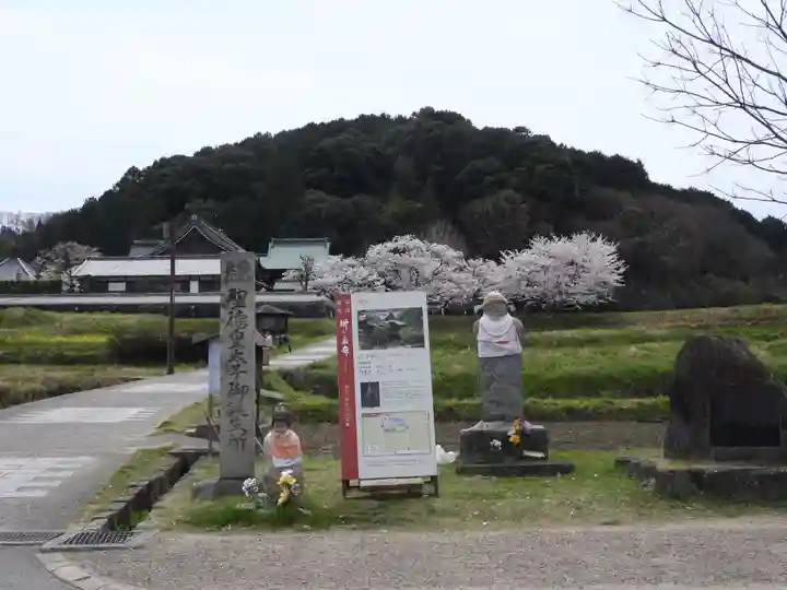 弘福寺(川原寺跡)(奈良県)
