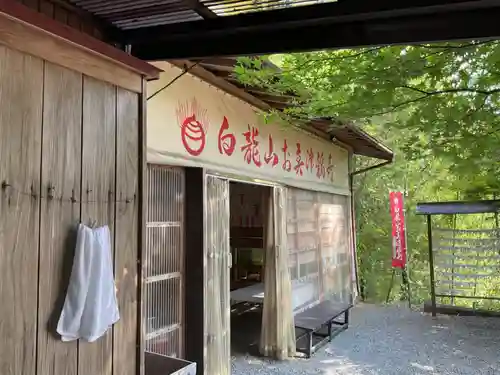 お美津稲荷の建物その他