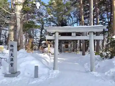 上川神社の末社・摂社