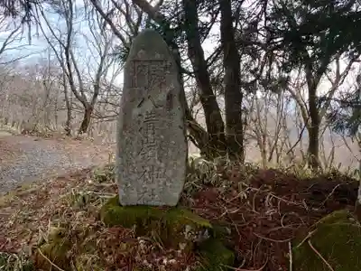 八溝嶺神社のその他建物