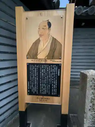 大應寺（大応寺）(大阪府)