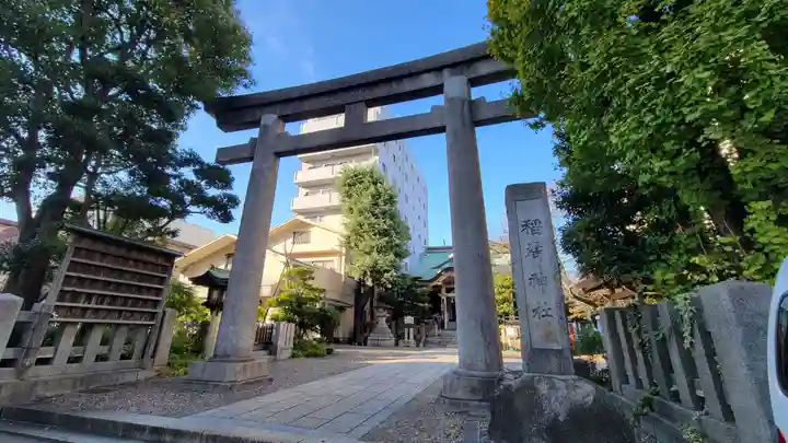 猿江神社の鳥居