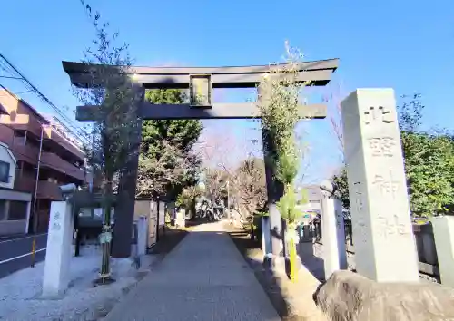 新井天神北野神社(東京都)