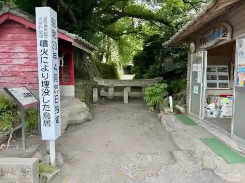 腹五社神社の{uncategorized: "未分類", other: "その他", undefined: "問題あり", building: "その他建物", grave: "お墓", sacred_gate: "鳥居", guardian: "狛犬", statue: "像", buddha: "仏像", history: "歴史", nature: "自然", garden: "庭園", animal: "動物", pagoda: "塔", temizu: "手水舎", mountain_gate: "山門・神門", sanctuary: "本殿・本堂", subordinate: "末社・摂社", art: "芸術", scenery: "景色", jizo: "地蔵", ema: "絵馬", goshuin: "御朱印", omikuji: "おみくじ", items: "授与品その他", amulet: "お守り", goshuincho: "御朱印帳", eats: "食事", festival: "お祭り", votive_dance: "神楽", shichigosan: "七五三参", wedding: "結婚式", experience: "体験その他", initially: "初詣", around: "周辺", anti_infection: "感染症対策"}