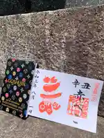 石都々古和気神社の御朱印