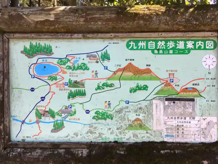 霧島東神社のその他建物