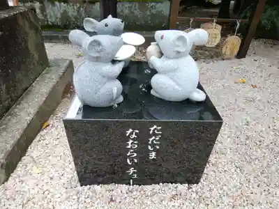 万九千社(島根県)