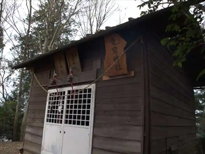 愛宕神社の本殿・本堂