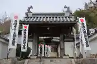 弥勒寺(愛知県)