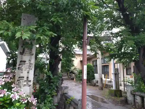 大屋神社(長野県)