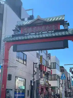 高幡不動尊　金剛寺(東京都)