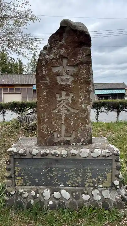 止々井神社(岩手県)