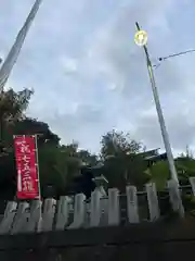 下田神社の周辺