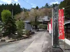 竜洞院(愛知県)