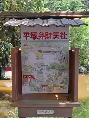 平塚八幡宮(神奈川県)