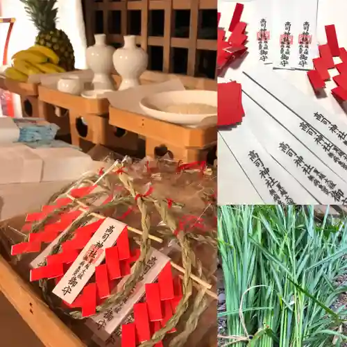 高司神社〜むすびの神の鎮まる社〜の授与品その他