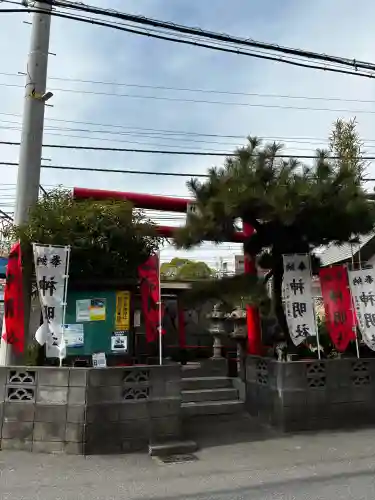 神明社の{uncategorized: "未分類", other: "その他", undefined: "問題あり", building: "その他建物", grave: "お墓", sacred_gate: "鳥居", guardian: "狛犬", statue: "像", buddha: "仏像", history: "歴史", nature: "自然", garden: "庭園", animal: "動物", pagoda: "塔", temizu: "手水舎", mountain_gate: "山門・神門", sanctuary: "本殿・本堂", subordinate: "末社・摂社", art: "芸術", scenery: "景色", jizo: "地蔵", ema: "絵馬", goshuin: "御朱印", omikuji: "おみくじ", items: "授与品その他", amulet: "お守り", goshuincho: "御朱印帳", eats: "食事", festival: "お祭り", votive_dance: "神楽", shichigosan: "七五三参", wedding: "結婚式", experience: "体験その他", initially: "初詣", around: "周辺", anti_infection: "感染症対策"}