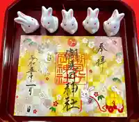 潮見ヶ岡神社の御朱印