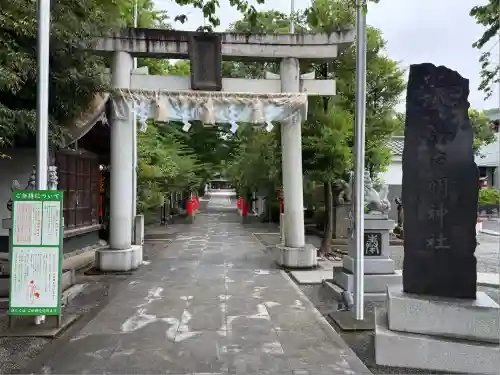 鈴鹿明神社(神奈川県)