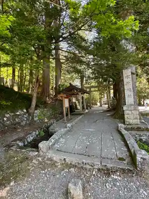水無神社(長野県)