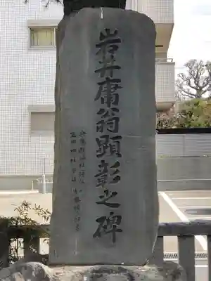 西長洲八幡神社のその他建物