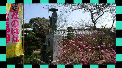 観音寺(千葉県)