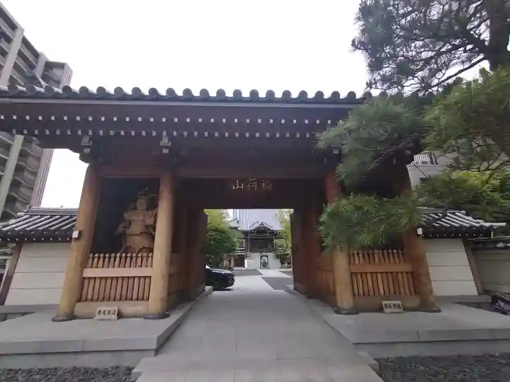 源長寺(東京都)