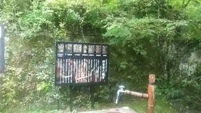 新宮寺(熊本県)