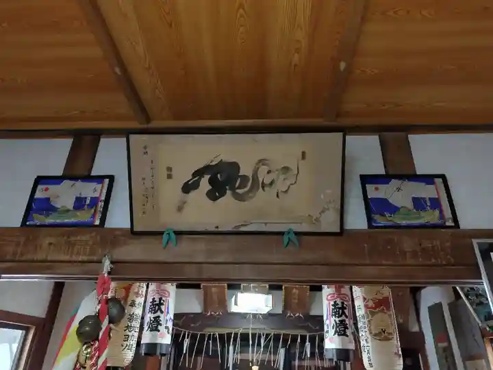 徳源寺(北海道)