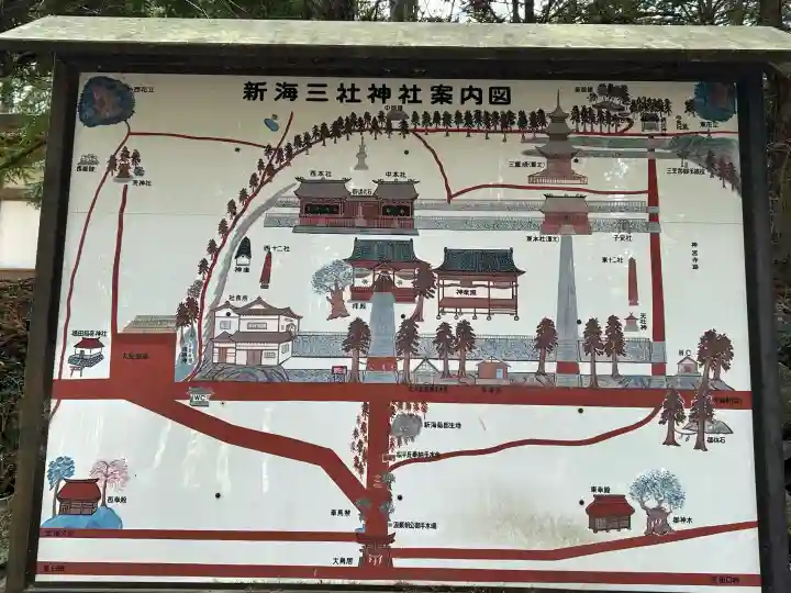 新海三社神社の{uncategorized: "未分類", other: "その他", undefined: "問題あり", building: "その他建物", grave: "お墓", sacred_gate: "鳥居", guardian: "狛犬", statue: "像", buddha: "仏像", history: "歴史", nature: "自然", garden: "庭園", animal: "動物", pagoda: "塔", temizu: "手水舎", mountain_gate: "山門・神門", sanctuary: "本殿・本堂", subordinate: "末社・摂社", art: "芸術", scenery: "景色", jizo: "地蔵", ema: "絵馬", goshuin: "御朱印", omikuji: "おみくじ", items: "授与品その他", amulet: "お守り", goshuincho: "御朱印帳", eats: "食事", festival: "お祭り", votive_dance: "神楽", shichigosan: "七五三参", wedding: "結婚式", experience: "体験その他", initially: "初詣", around: "周辺", anti_infection: "感染症対策"}