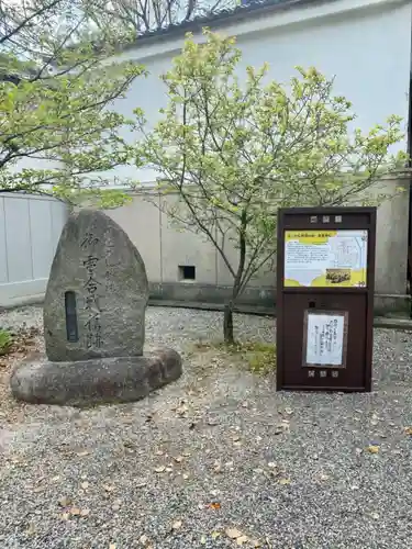 御霊神社（上御霊神社）のその他建物